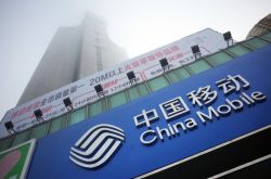 （8分钟科普）邢台市企业电话黄页_哔哩哔哩-2